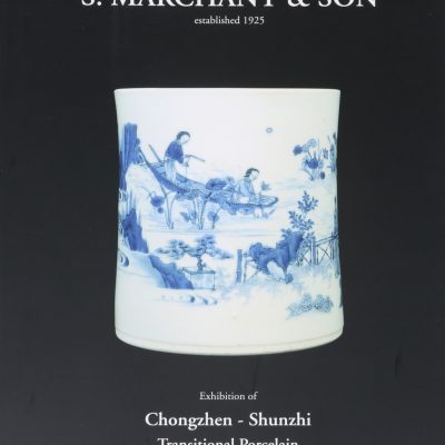 2007 Chongzhen - Shunzhi, Transitional Porcelain from a Private American Collection