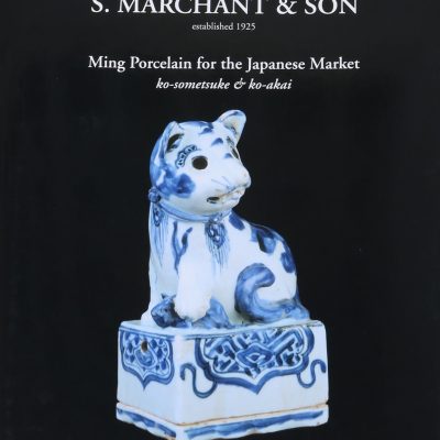 2008 Ming Porcelain for the Japanese Market, Ko-Sometsuke and Ko-Akai