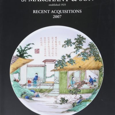 2007 Recent Acquisitions