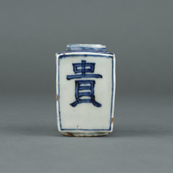 5. M4894 - Image 4