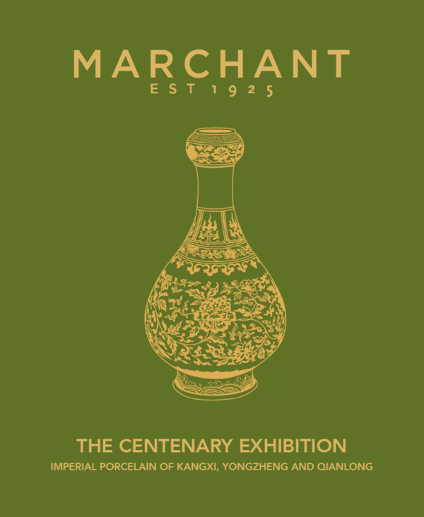 The Centenary Exhibition: Imperial Porcelain of Kangxi, Yongzheng and Qianlong