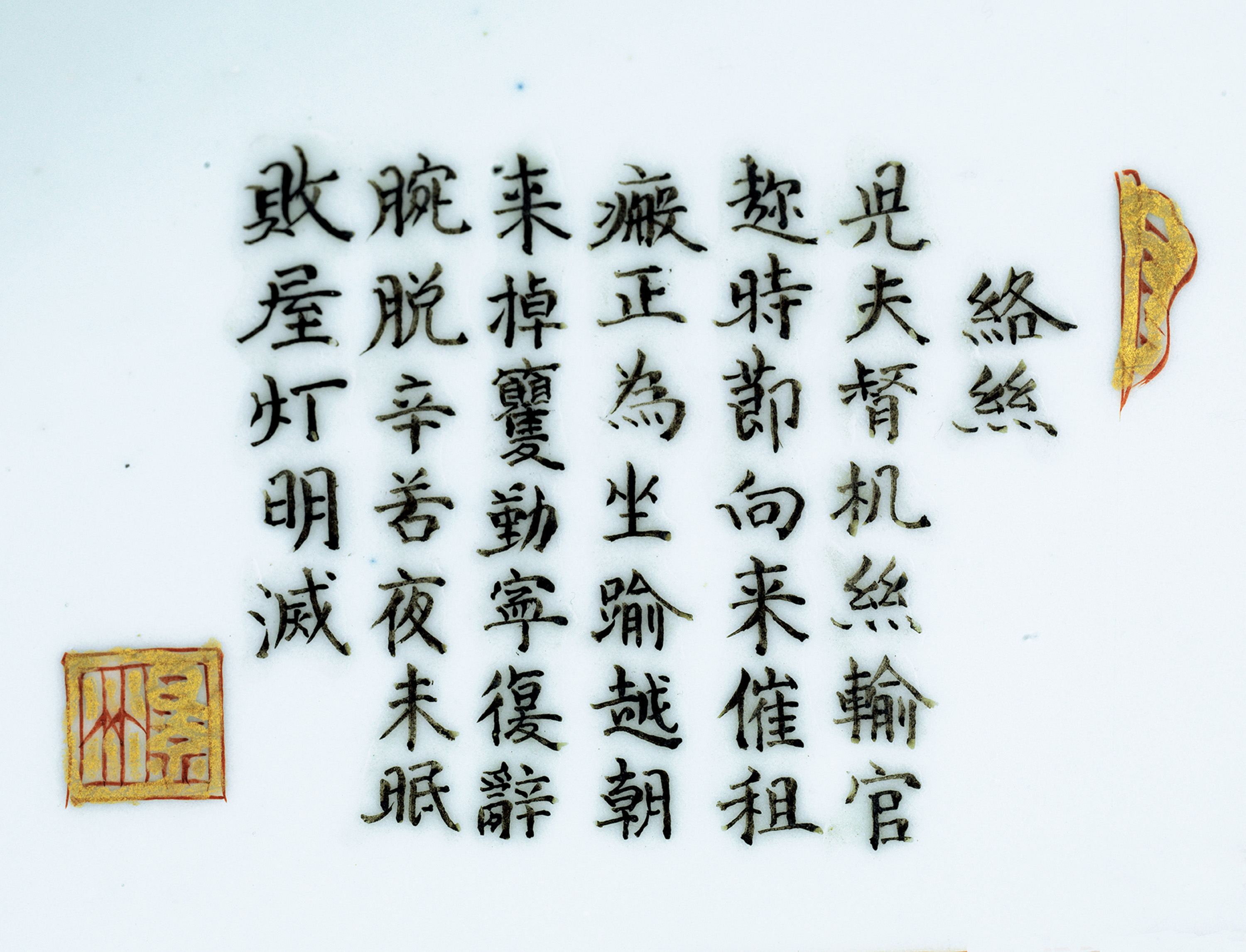 M3674 - Image 4